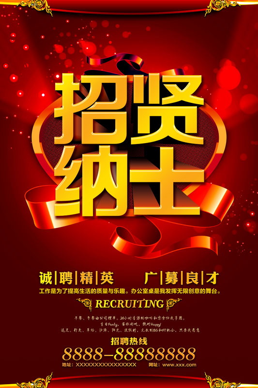 凯发国际手机客户端最新招聘简介