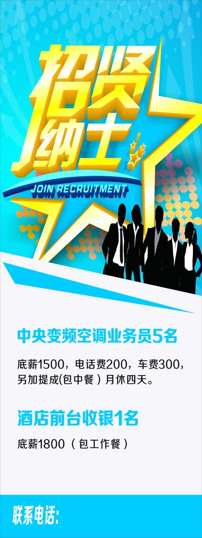 凯发娱乐违法吗无锡招贤纳士！这184个岗位你绝不能错过！